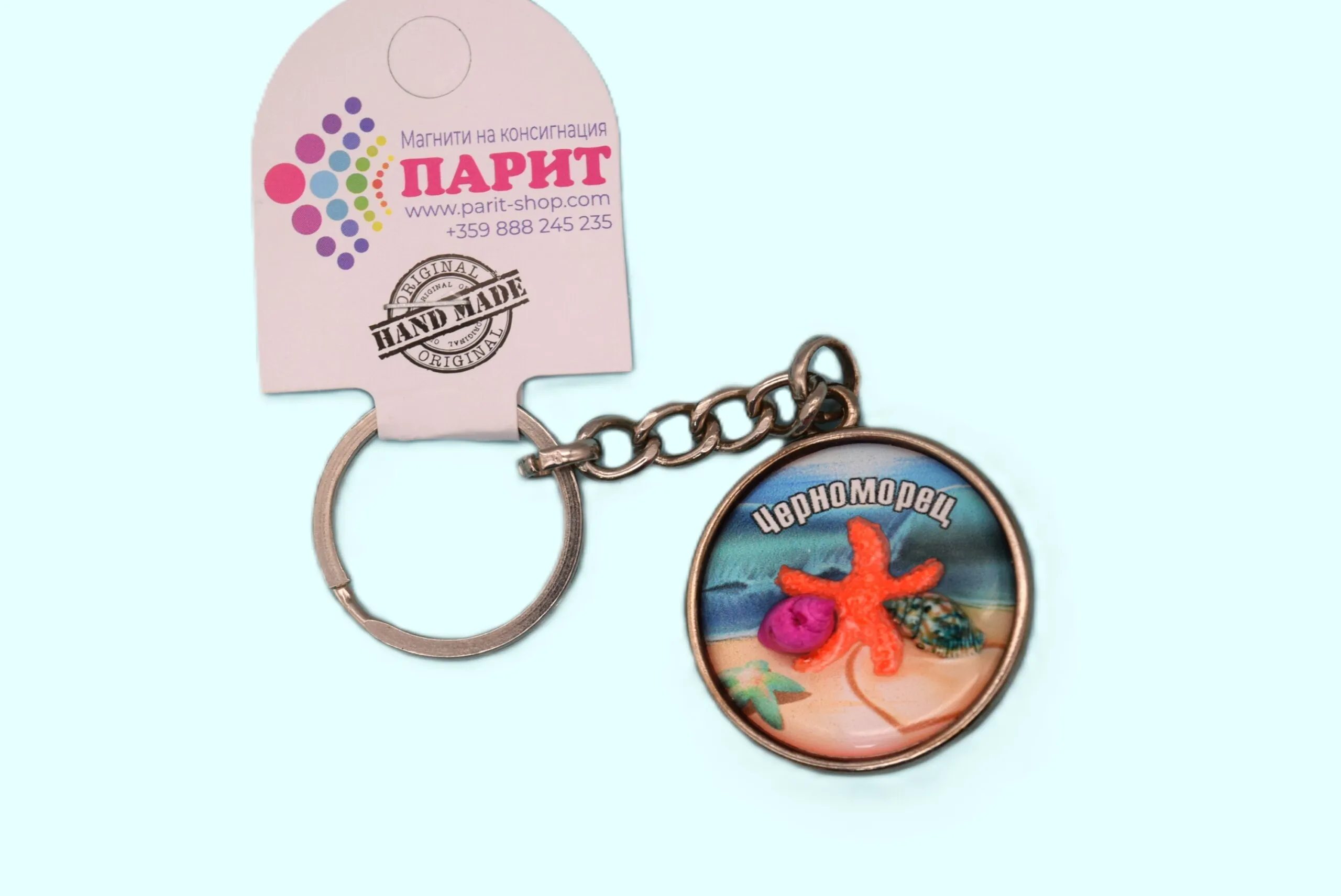 ParitShop20250716105954