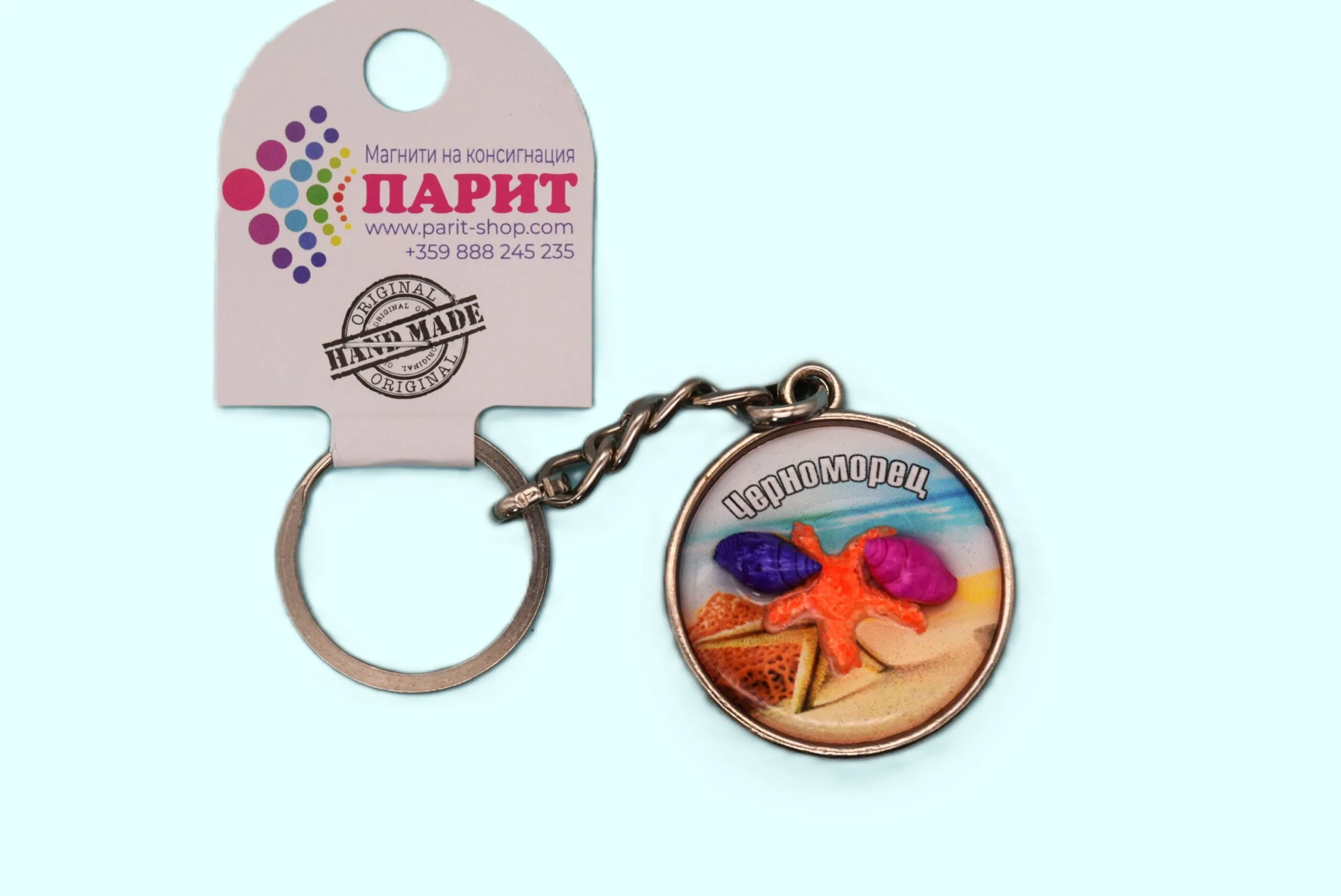 ParitShop20250716111101