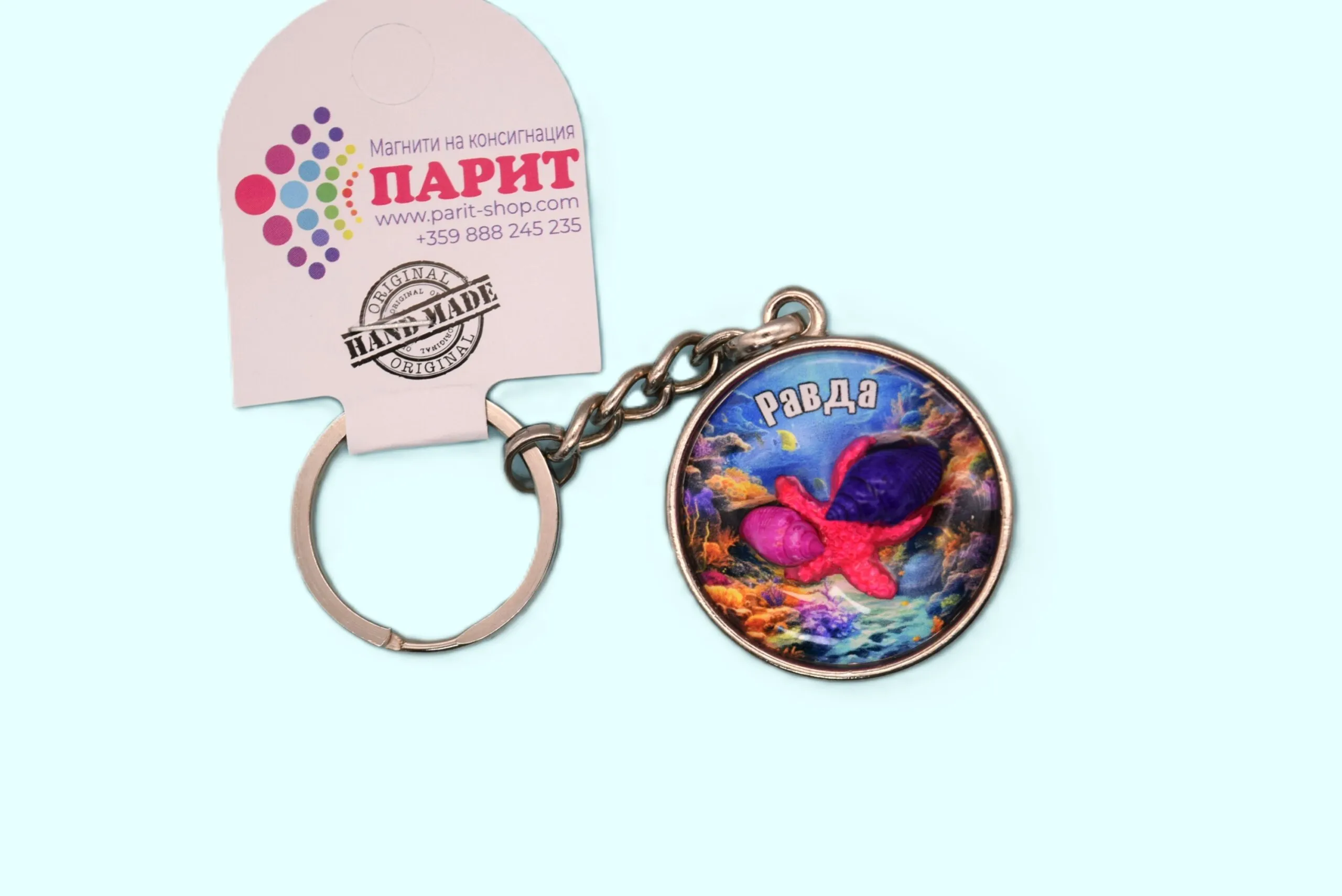 ParitShop20250716112250