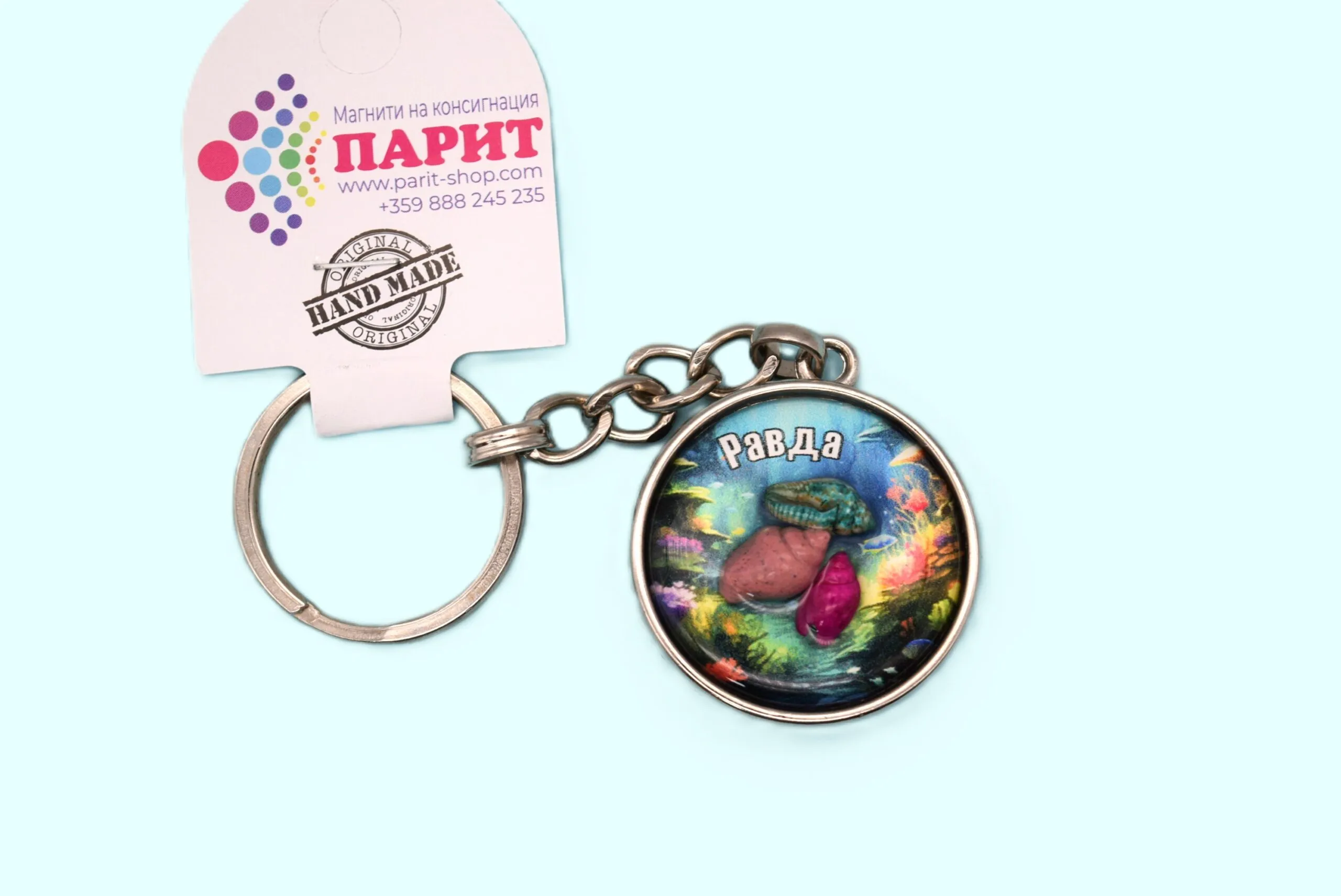 ParitShop20250716112604