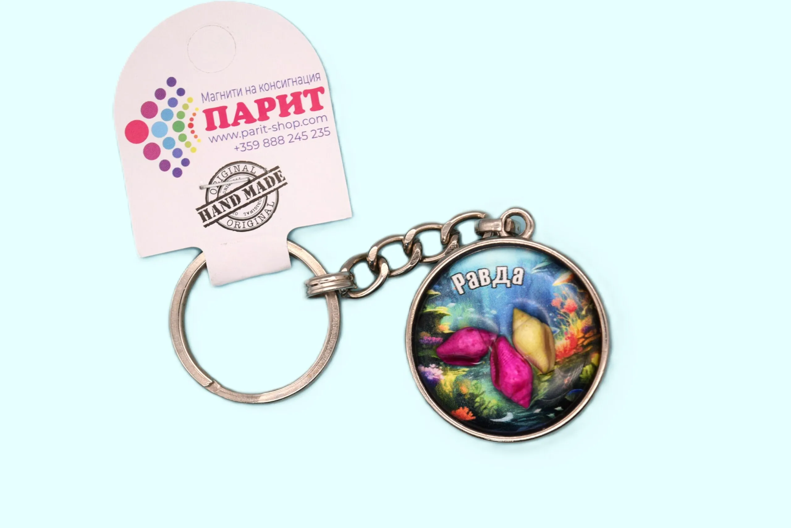 ParitShop20250716112621