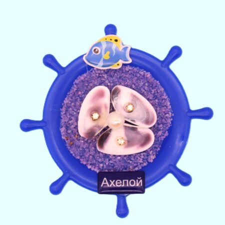 Сувенирен 3D магнит рул – Ахелой