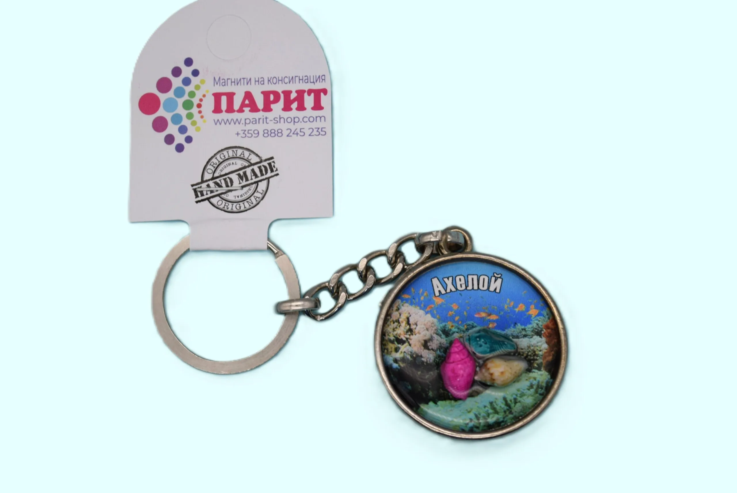 ParitShop20250717054655