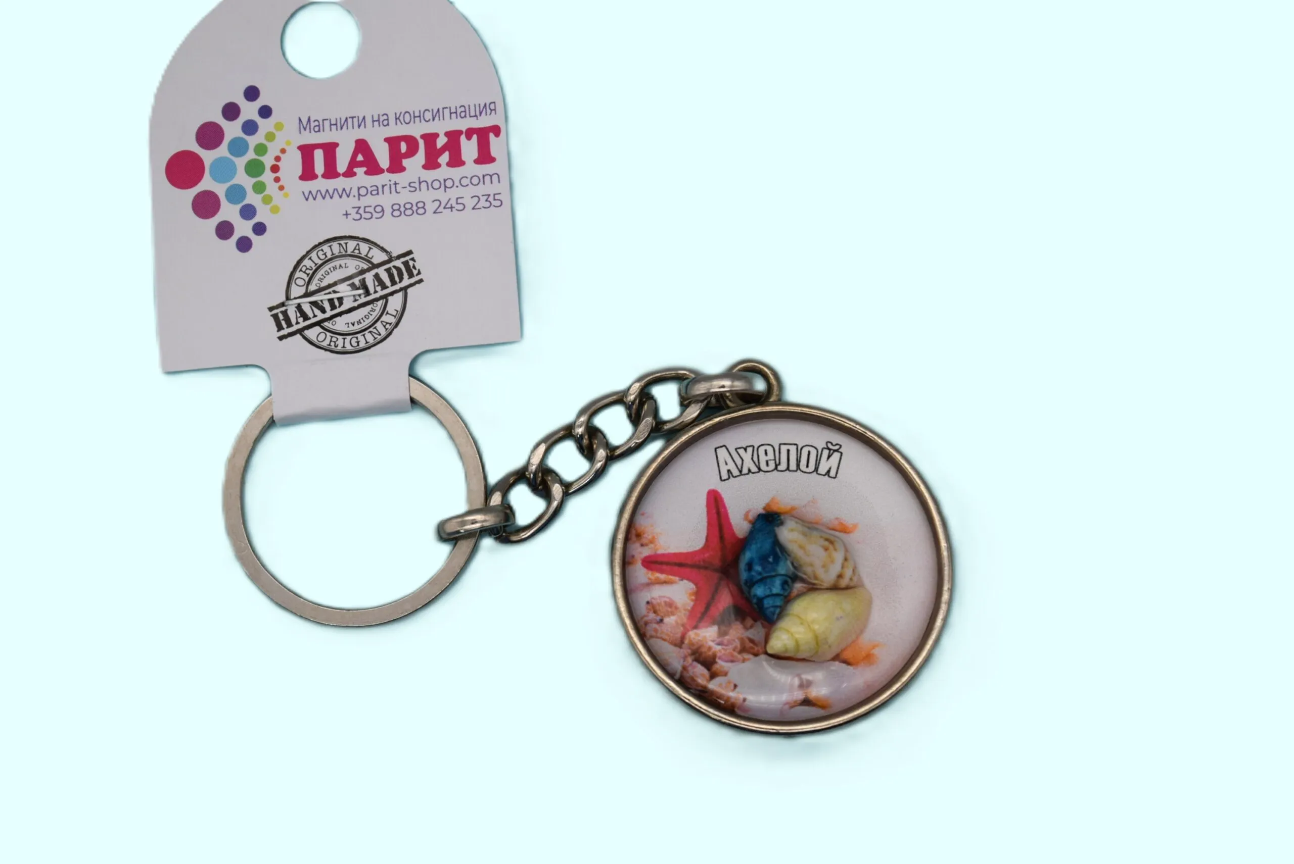 ParitShop20250717055116