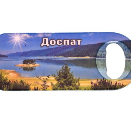 Магнитна отварачка – Доспат 3