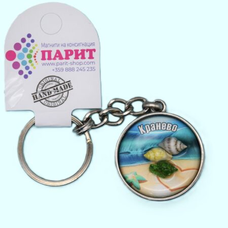 Релефен 3D ключодържател – Кранево