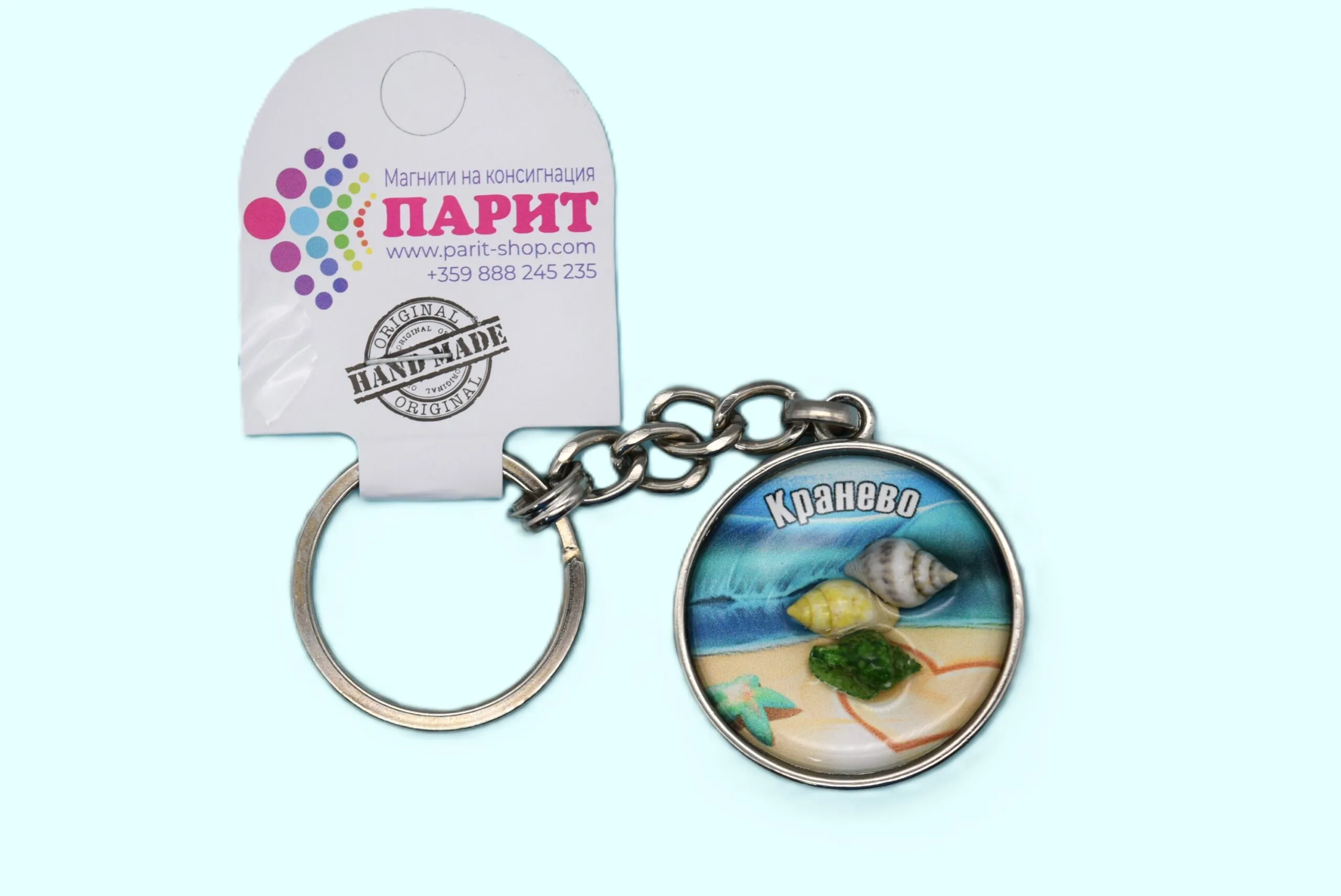 ParitShop20250717125152