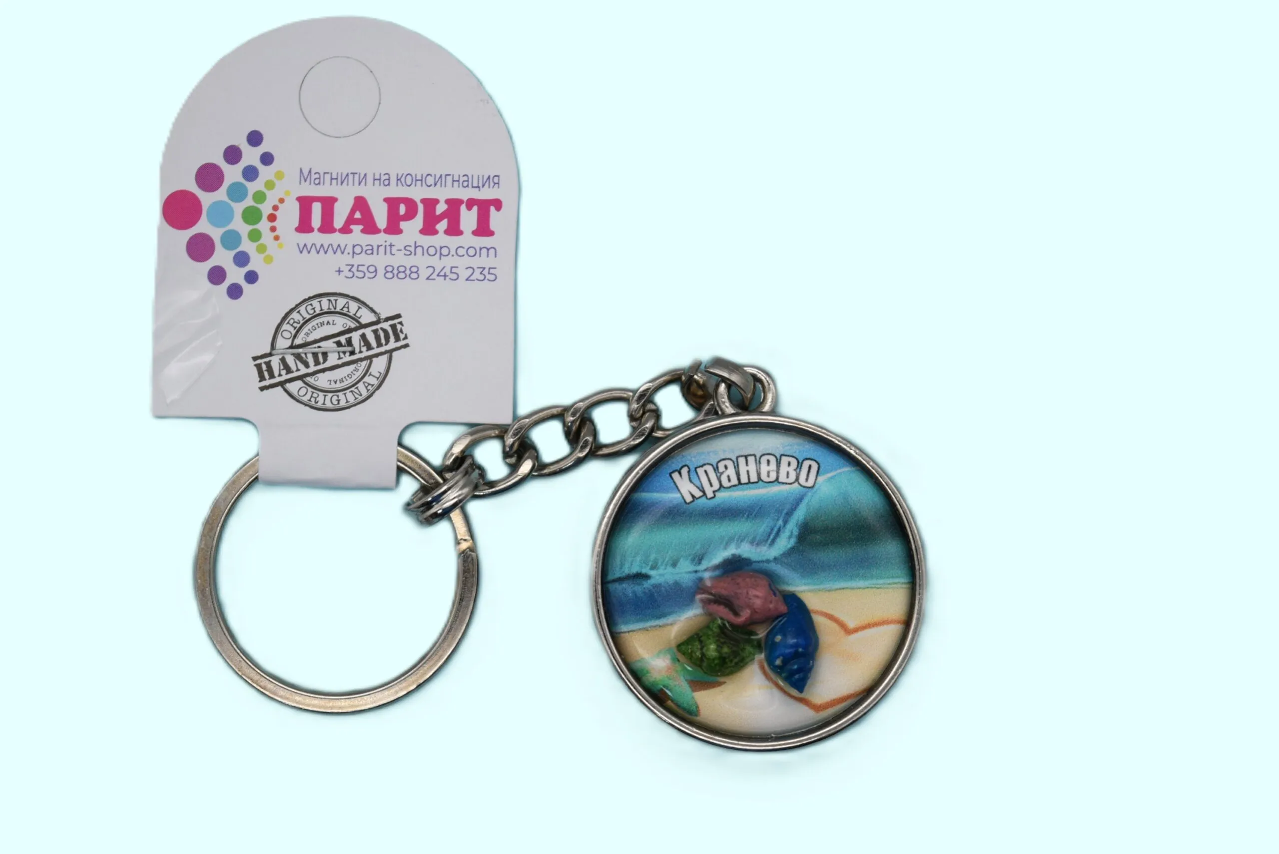 ParitShop20250717125213