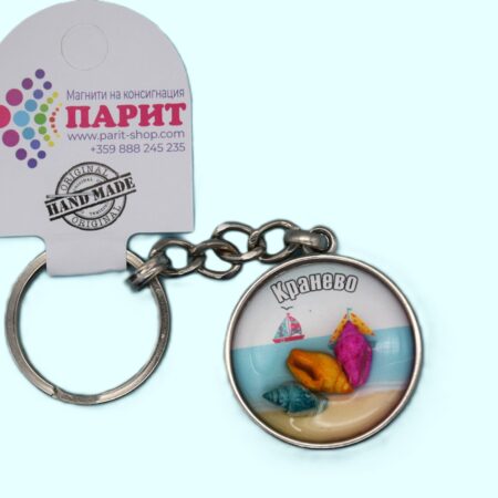 ParitShop20250717125522