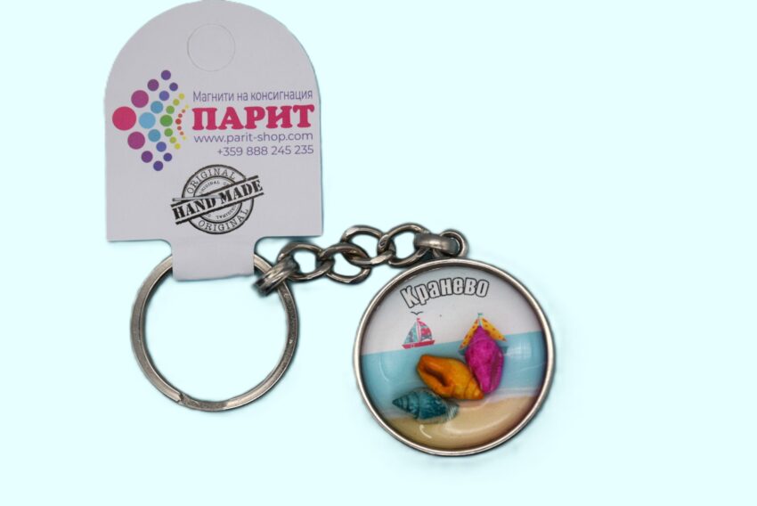 Релефен 3D ключодържател - Кранево 2