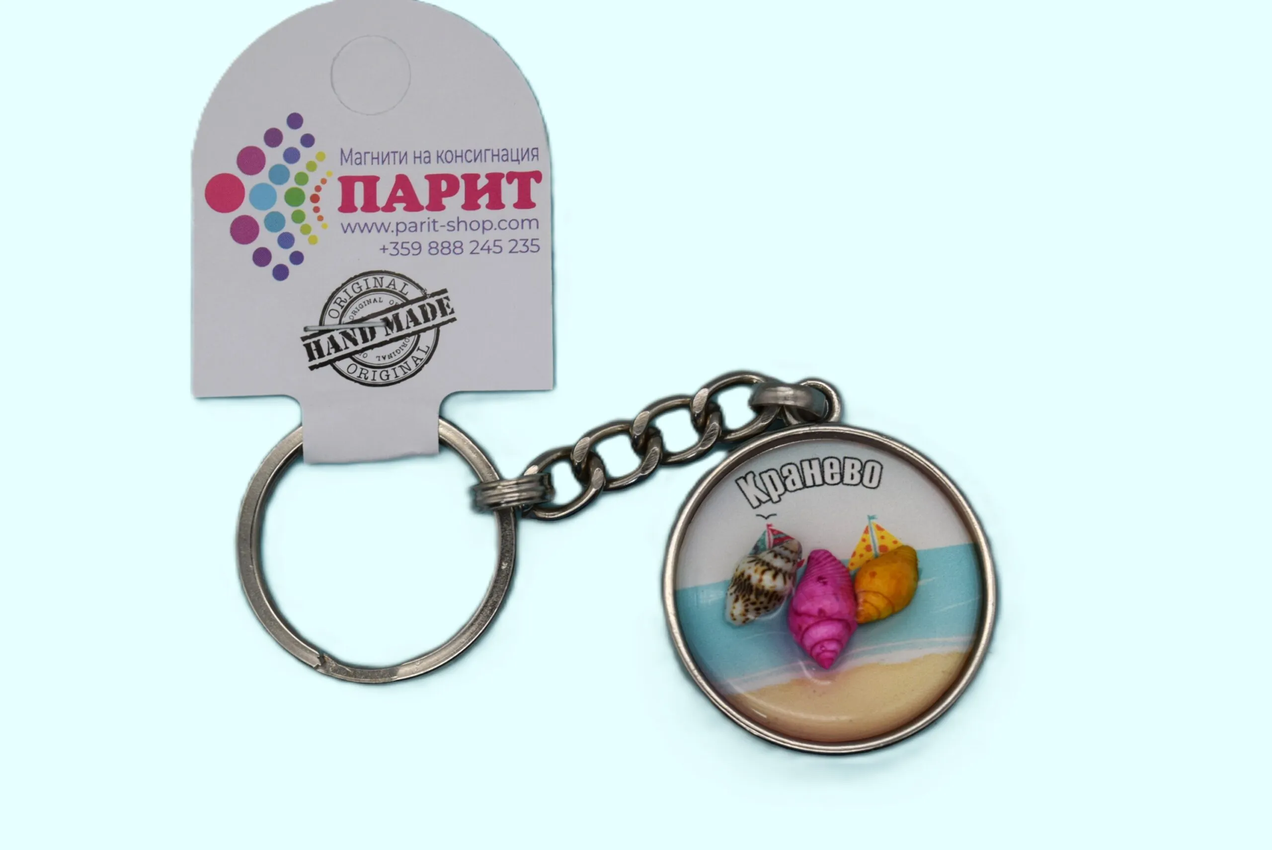 ParitShop20250717125542