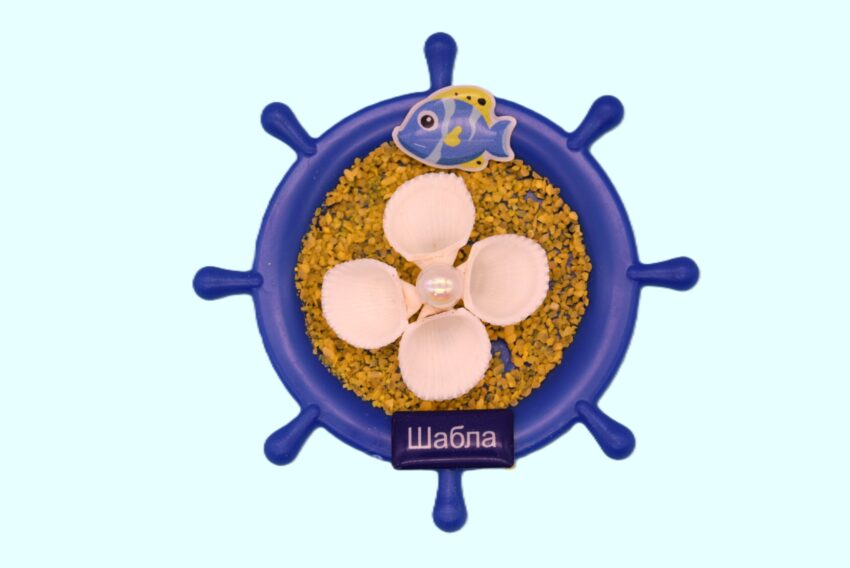 Сувенирен 3D магнит рул - Шабла 4