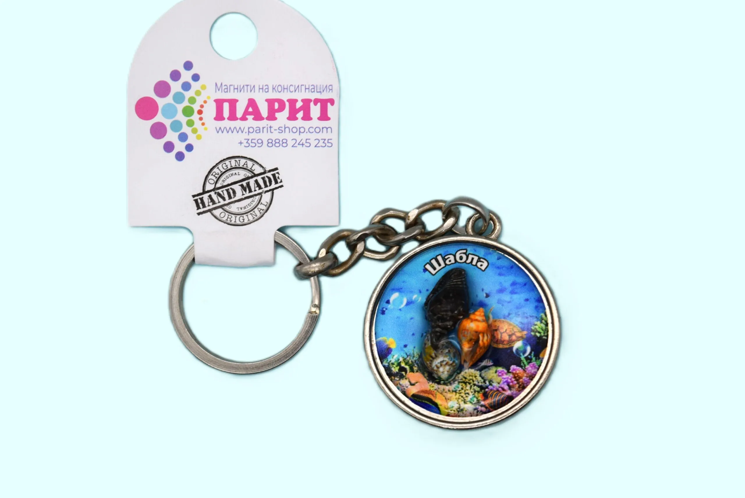 ParitShop20250718090613