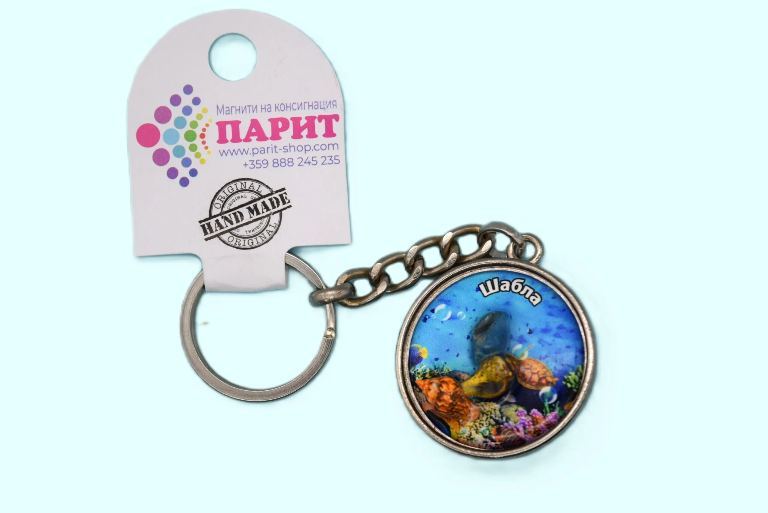 ParitShop20250718090629