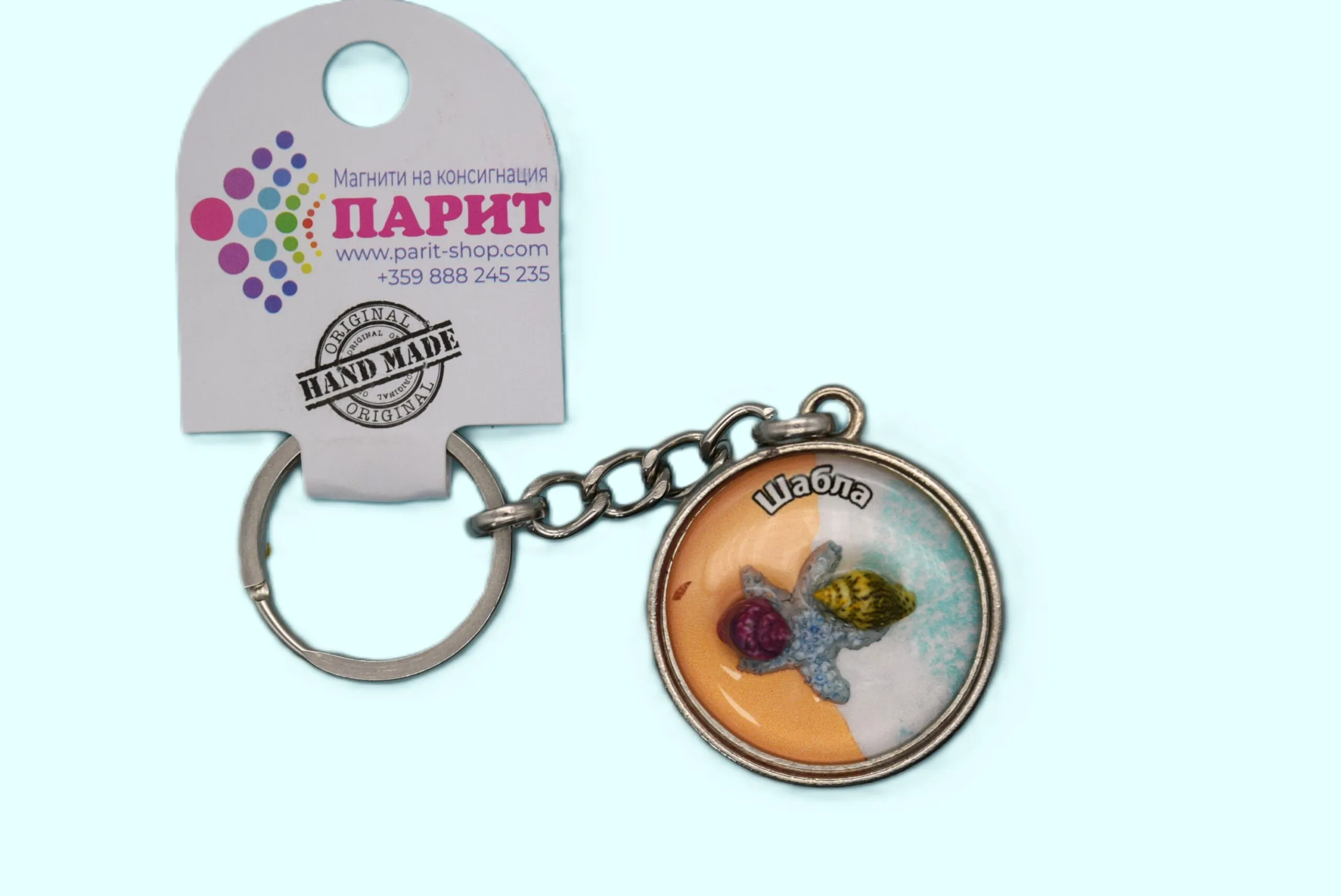 ParitShop20250718093833