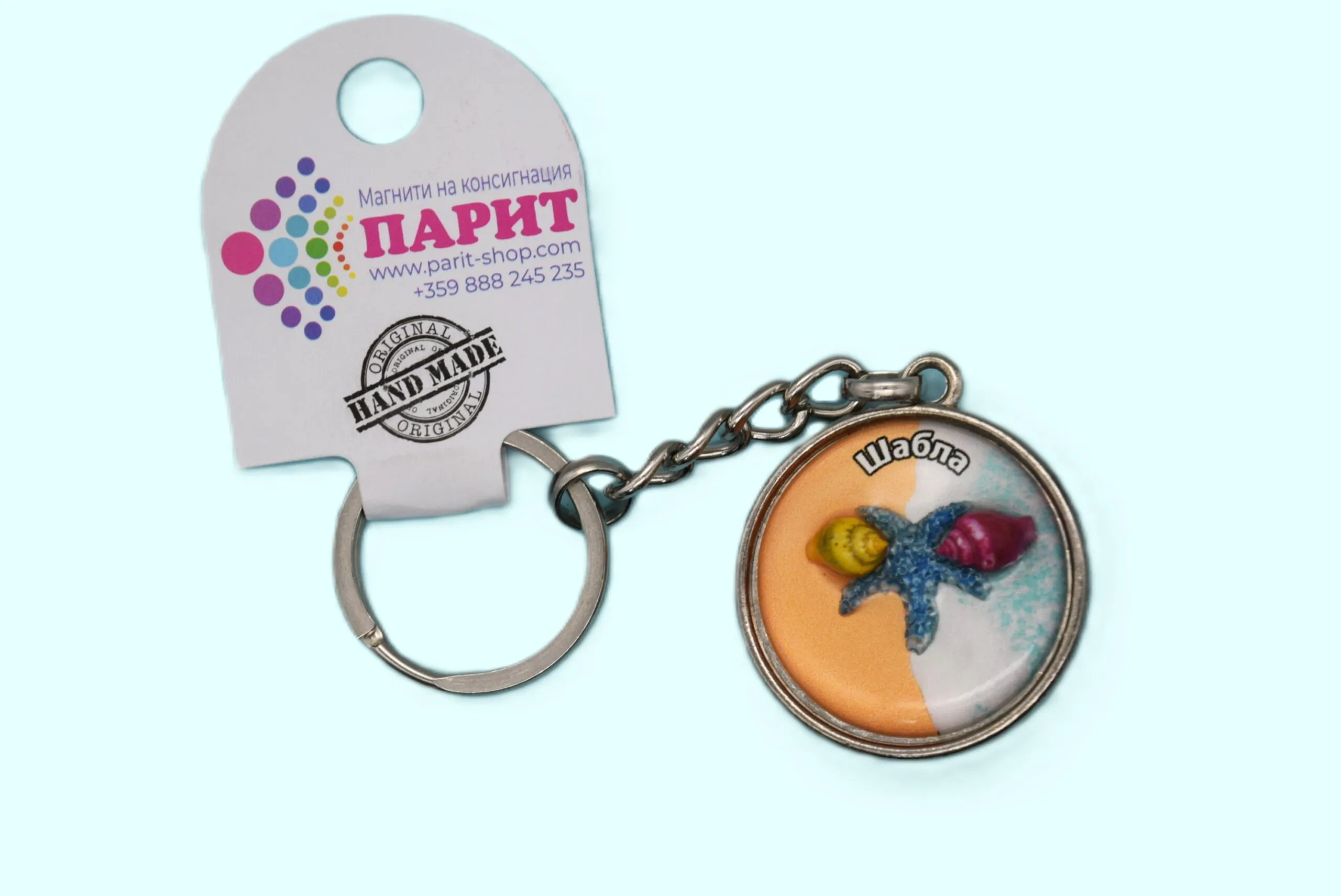 ParitShop20250718093848