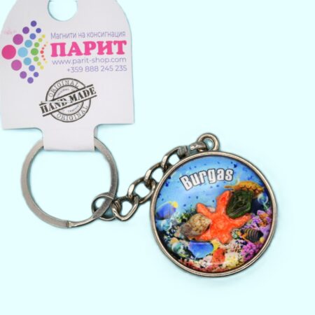 Релефен 3D ключодържател – Бургас