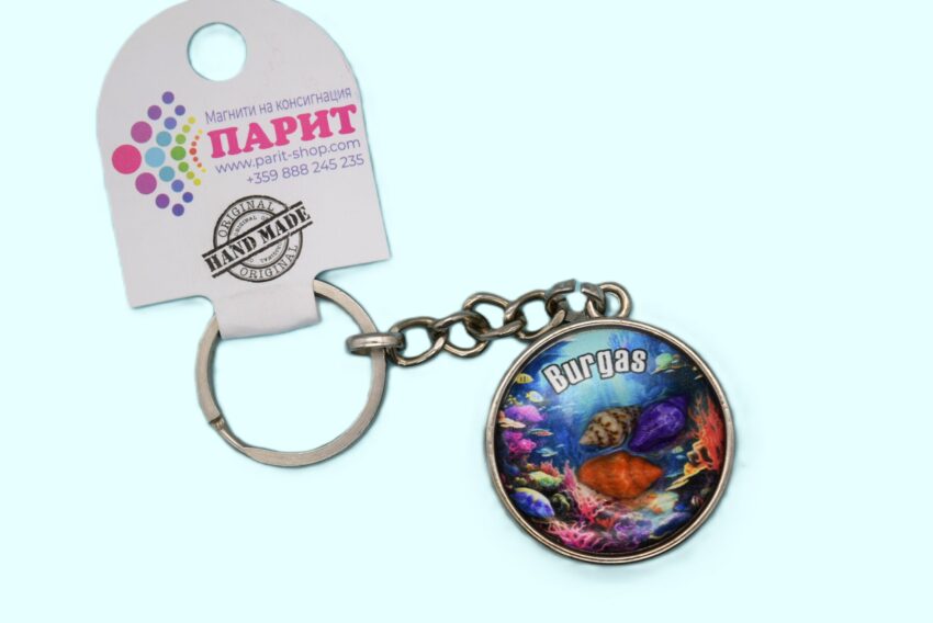 Релефен 3D ключодържател - Бургас 2