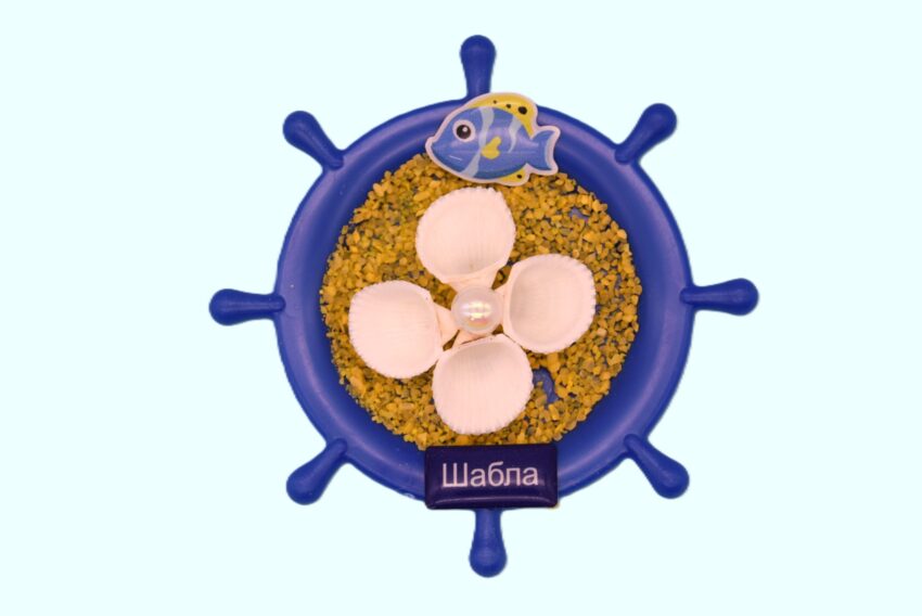 Сувенирен 3D магнит рул - Камчия 4