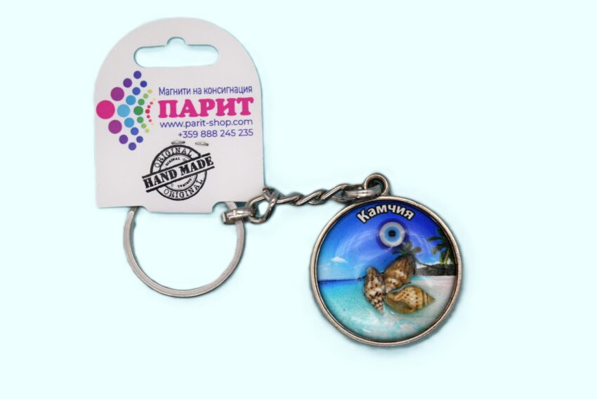 Релефен 3D ключодържател - Камчия