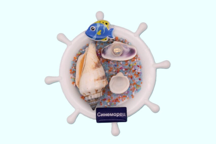 Сувенирен 3D магнит рул - Синеморец 2