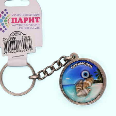 ParitShop20250718131931