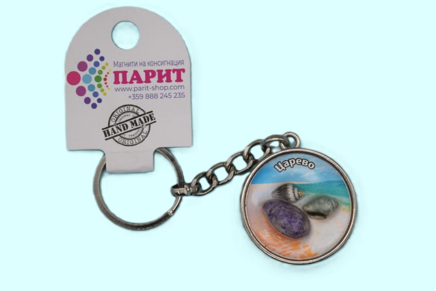 Релефен 3D ключодържател - Царево 2