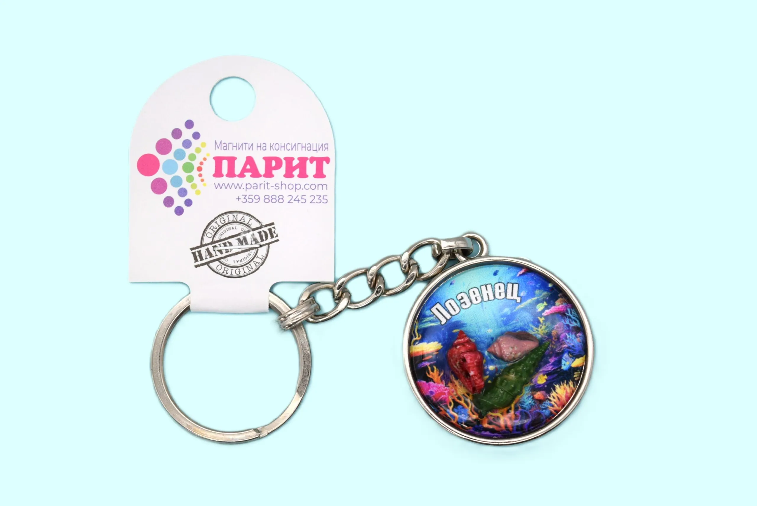 ParitShop20250721063919