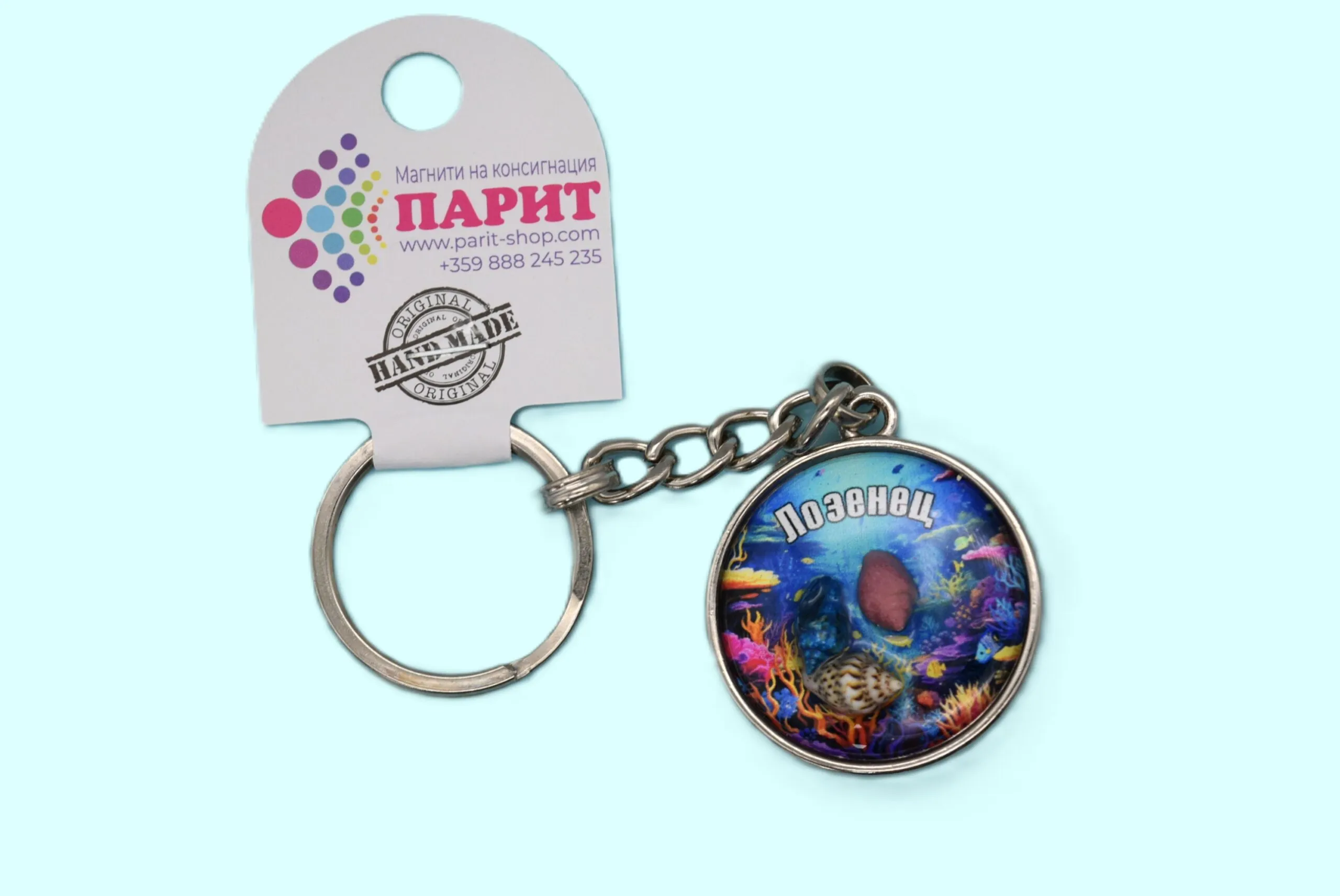 ParitShop20250721063932