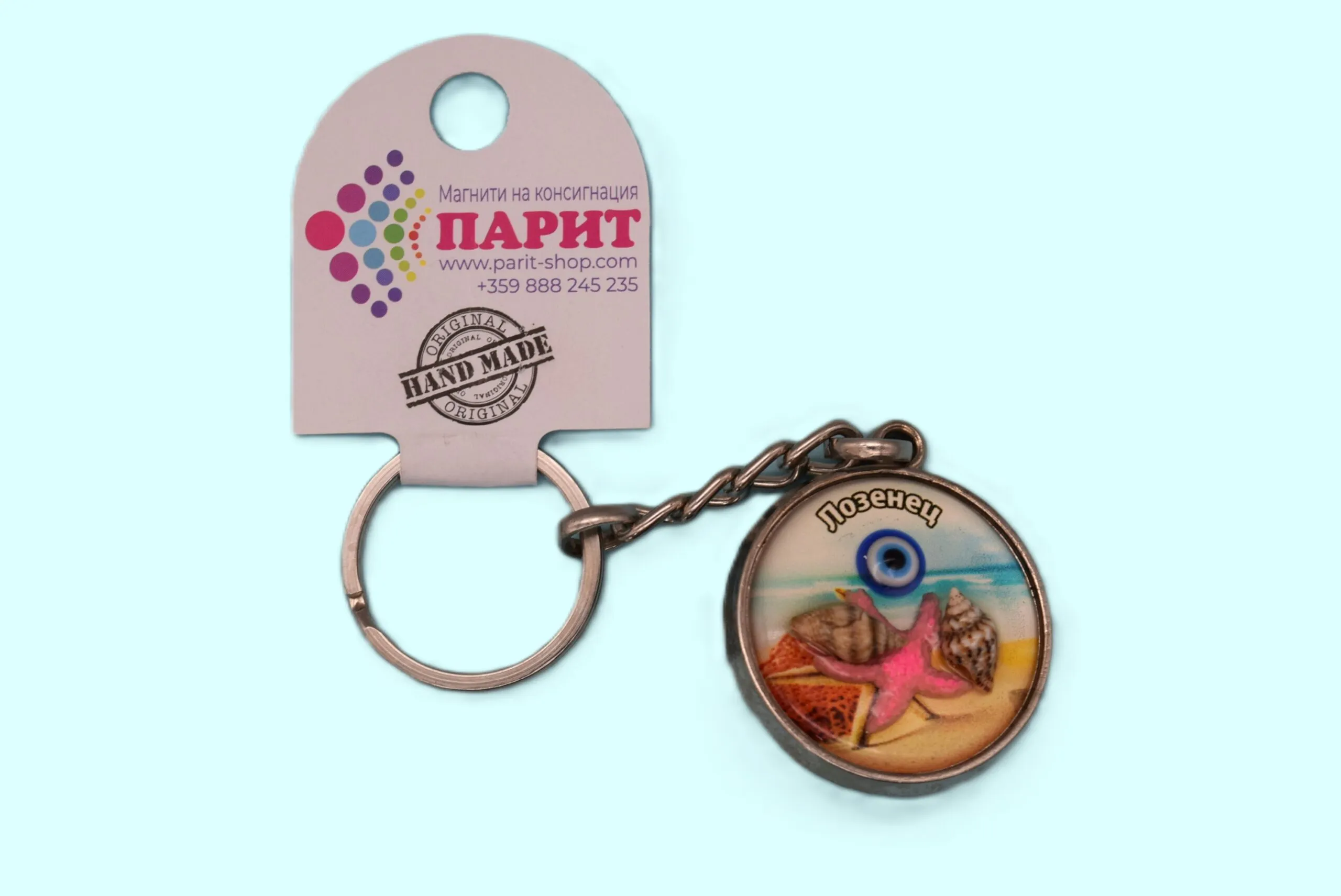 ParitShop20250721064806