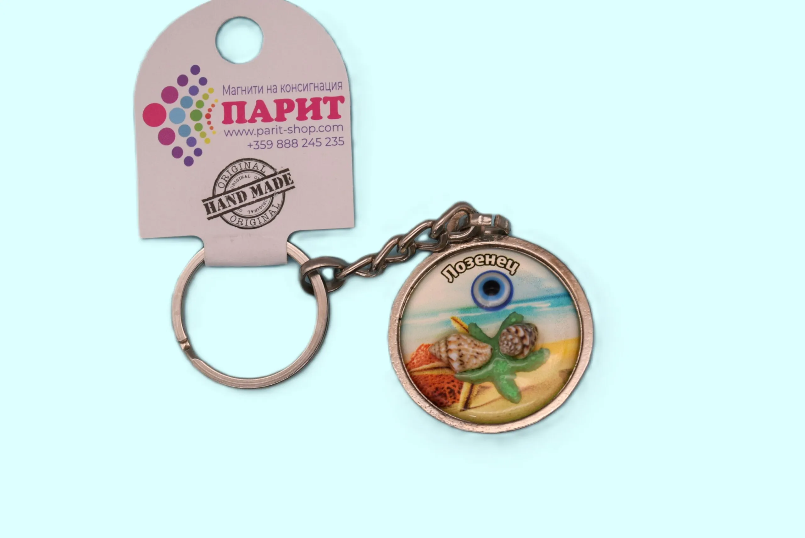 ParitShop20250721064824