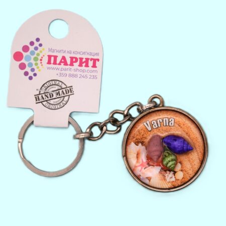 Релефен 3D ключодържател – Варна 2