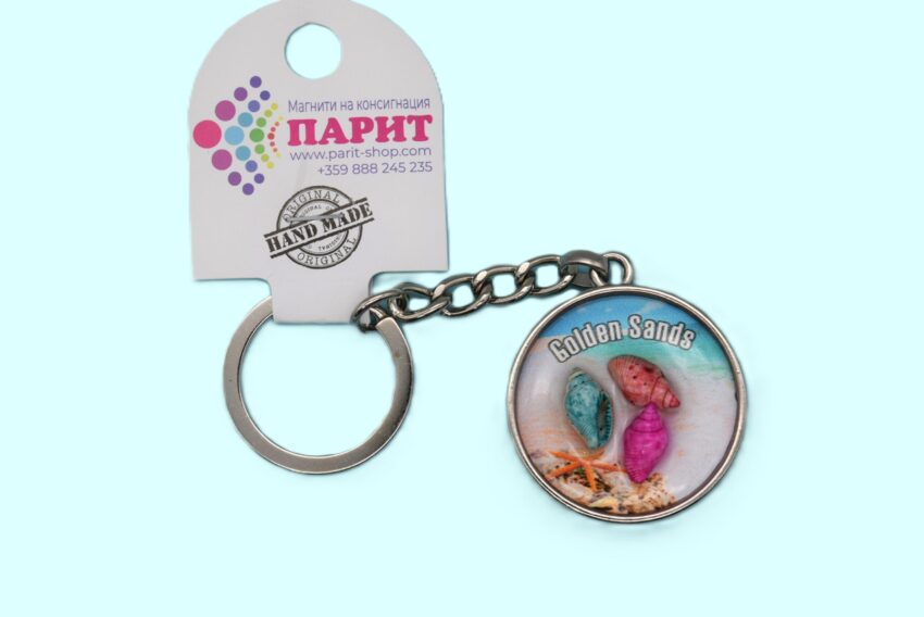 Релефен 3D ключодържател - Златни пясъци