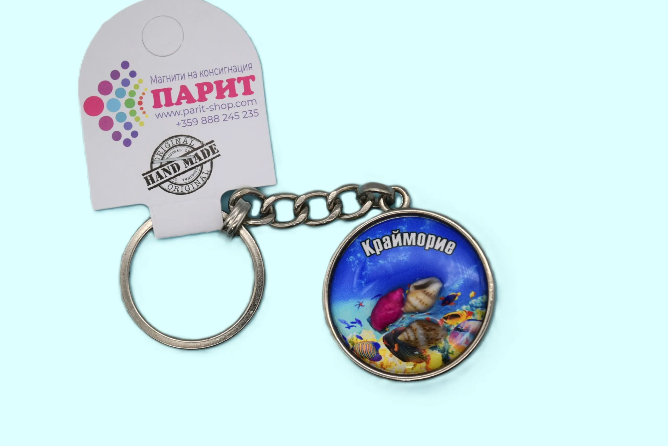 ParitShop20250721132156