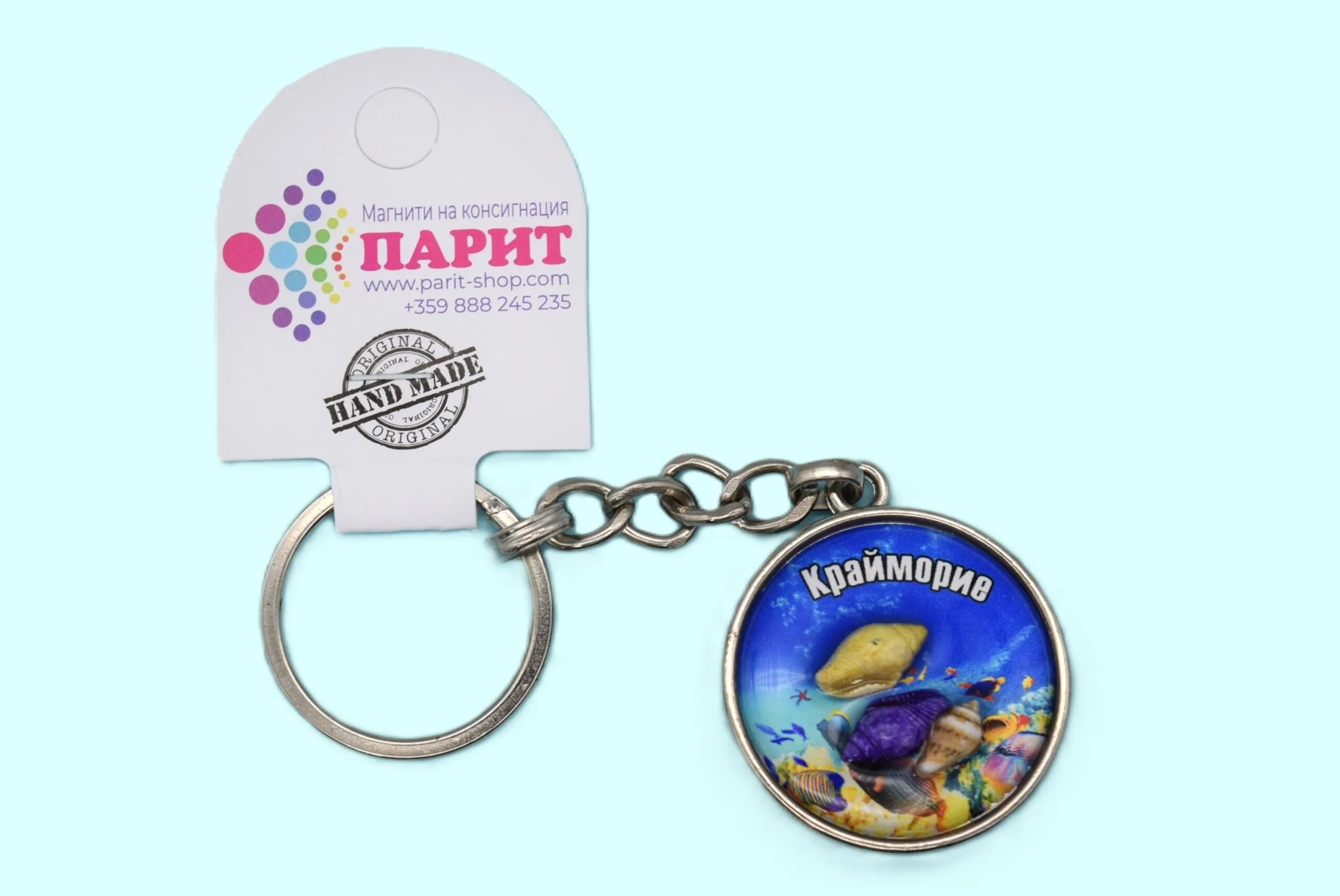 ParitShop20250721132310