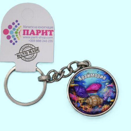 Релефен 3D ключодържател – Крайморие 2