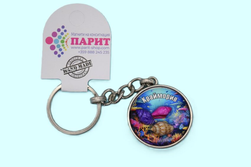 Релефен 3D ключодържател - Крайморие 2