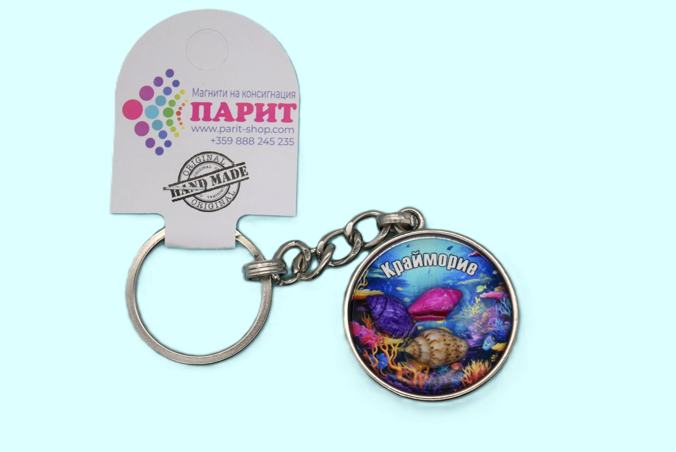 ParitShop20250721132432