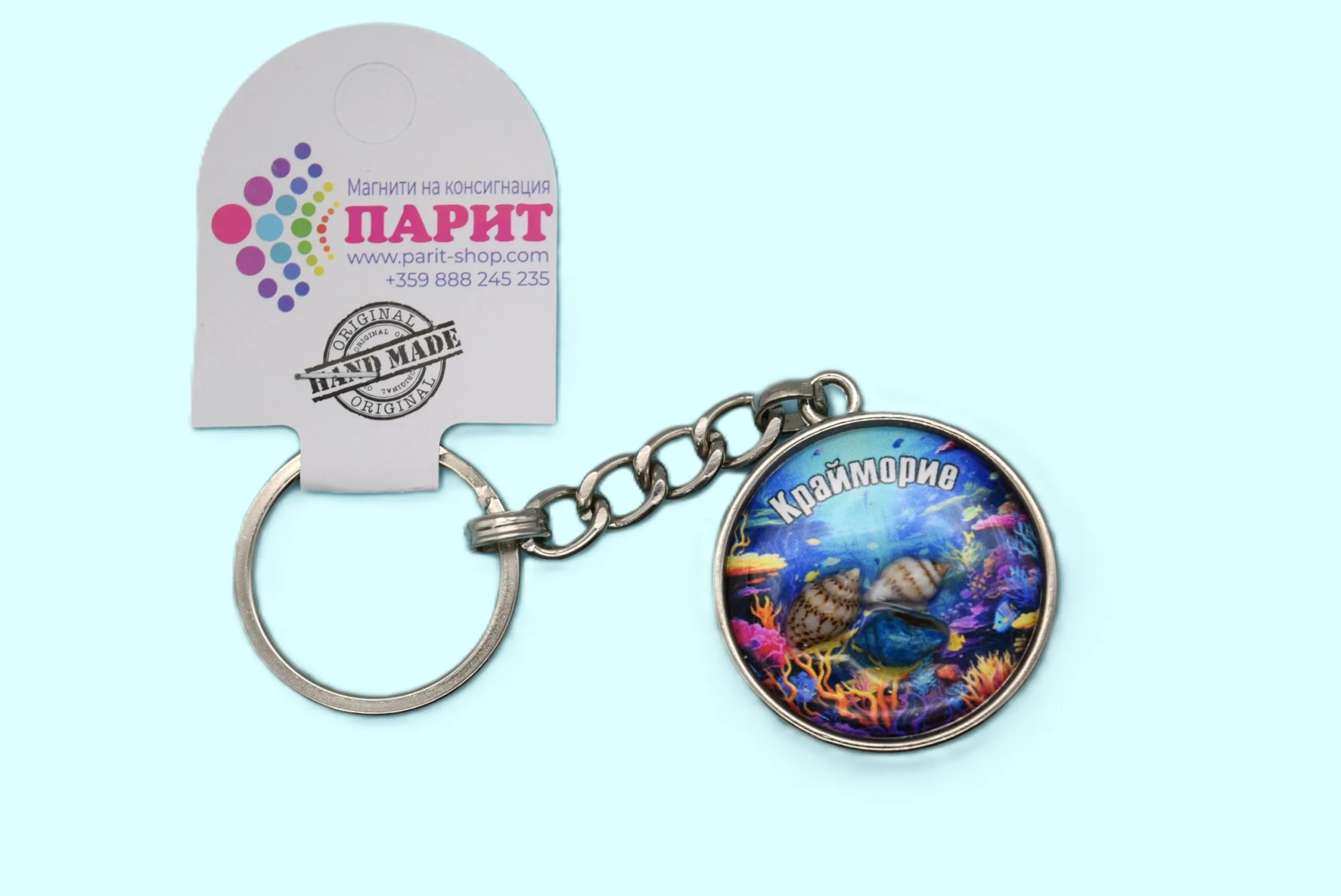 ParitShop20250721132447