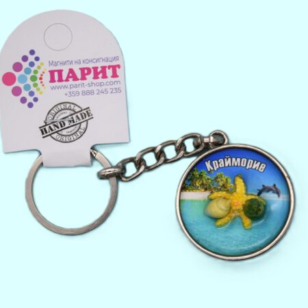 ParitShop20250721132713