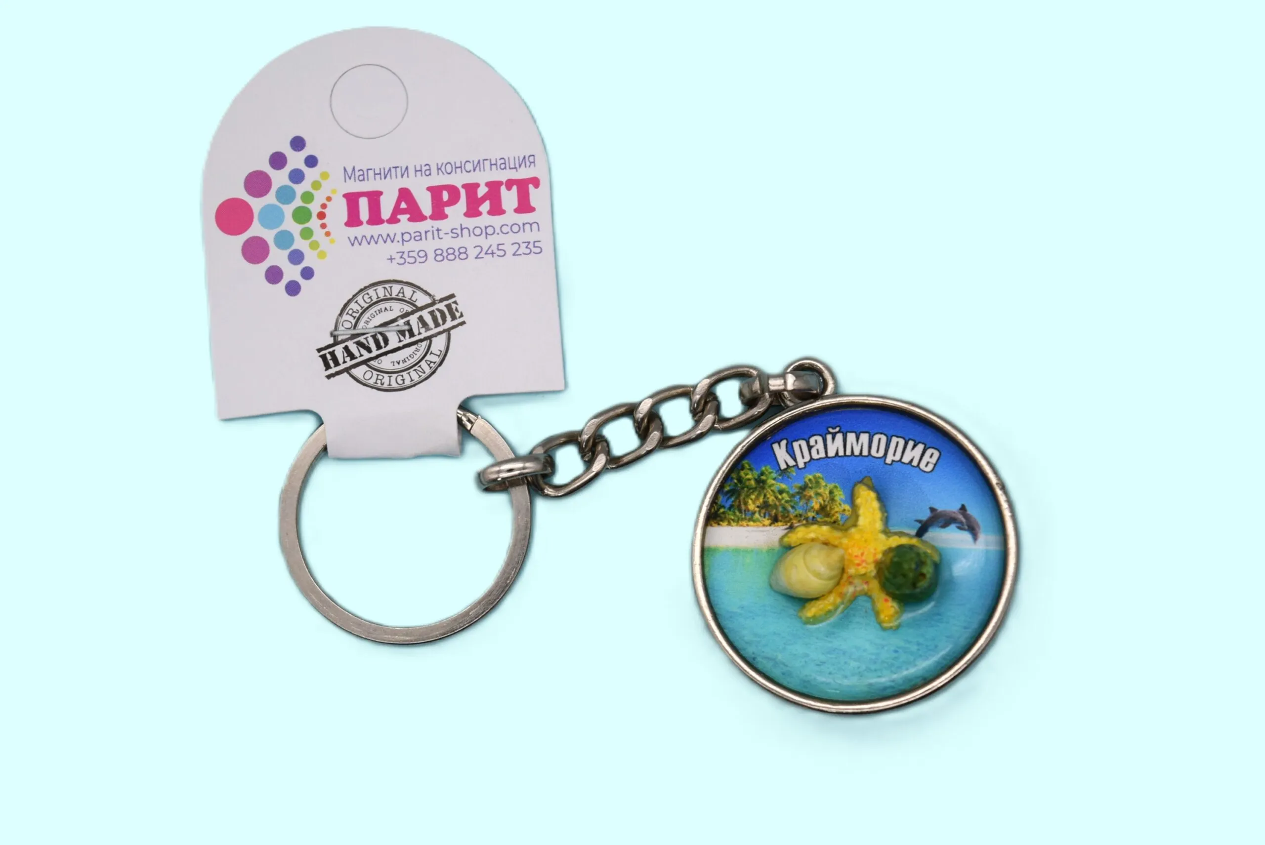 ParitShop20250721132713