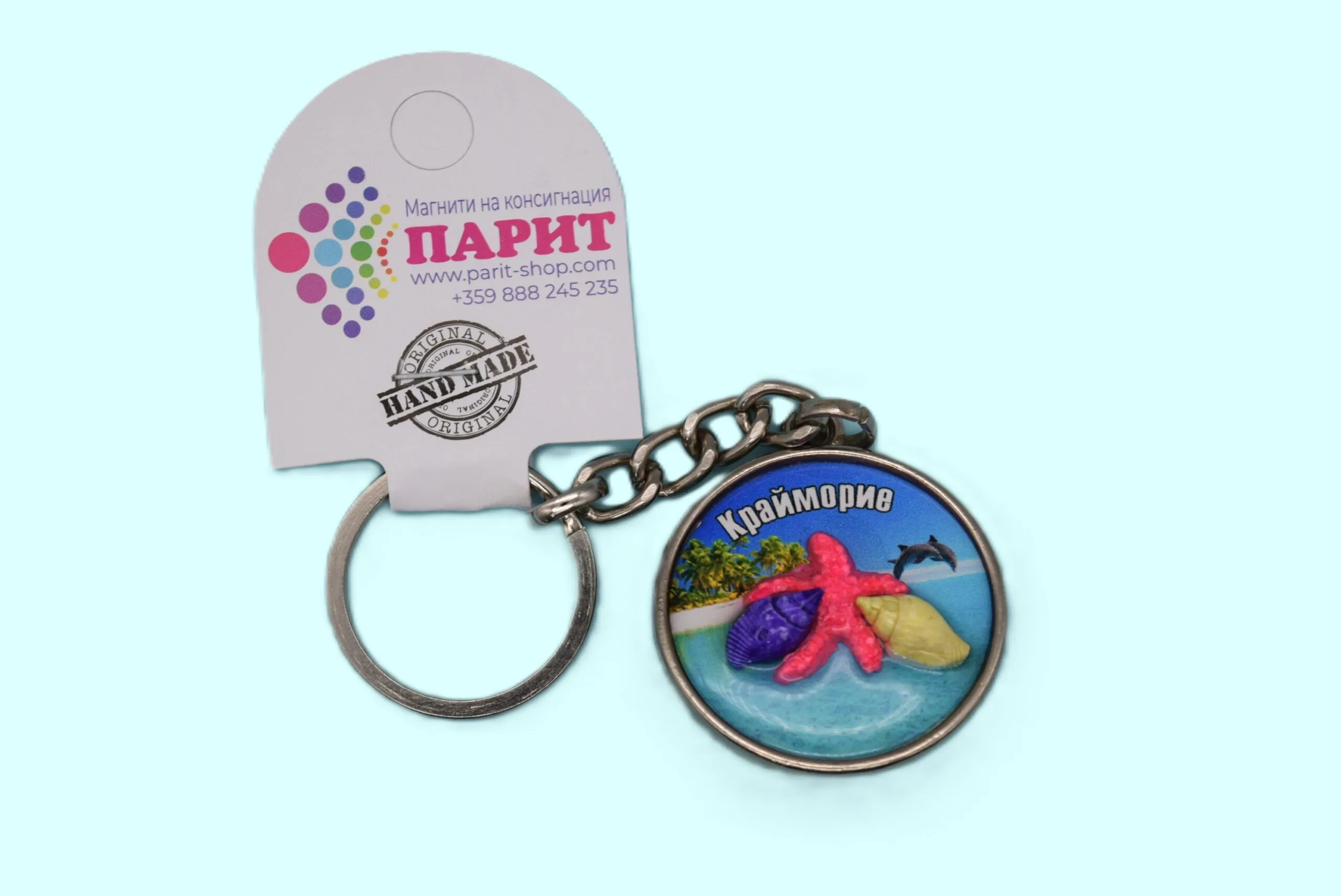 ParitShop20250721132729