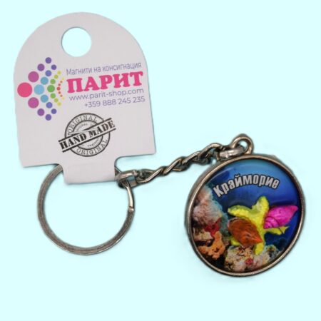 Релефен 3D ключодържател – Крайморие 4