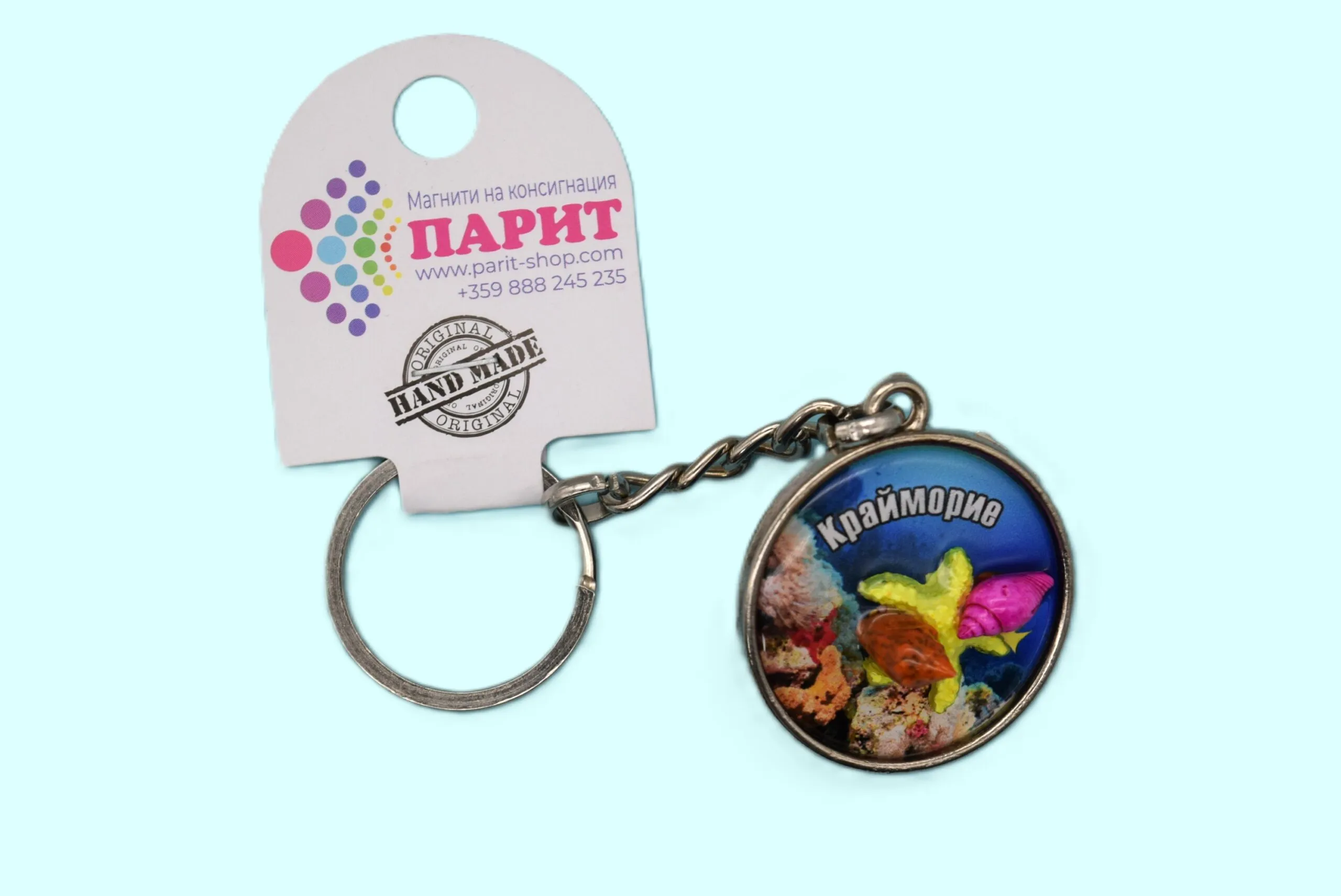 ParitShop20250721132814