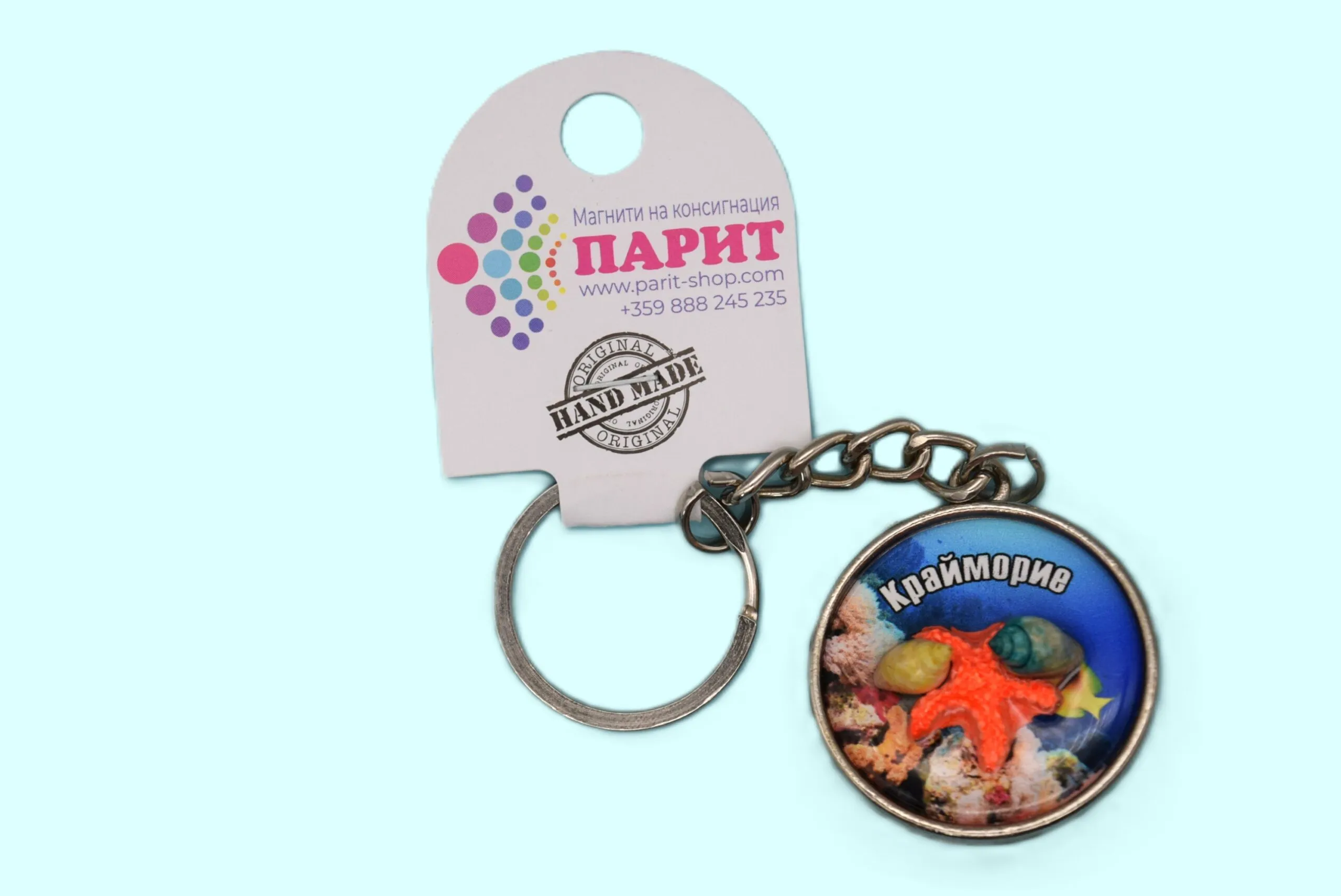 ParitShop20250721132831