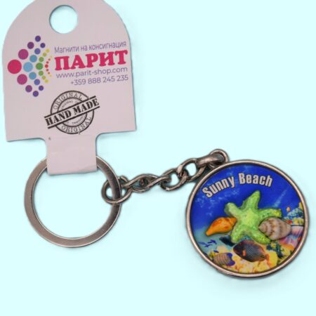 Релефен 3D ключодържател – Слънчев бряг