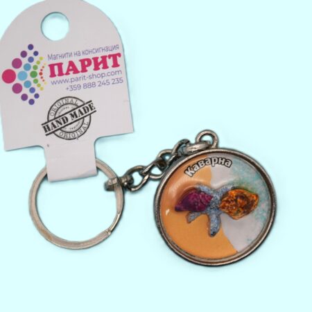 Релефен 3D ключодържател – Каварна 2