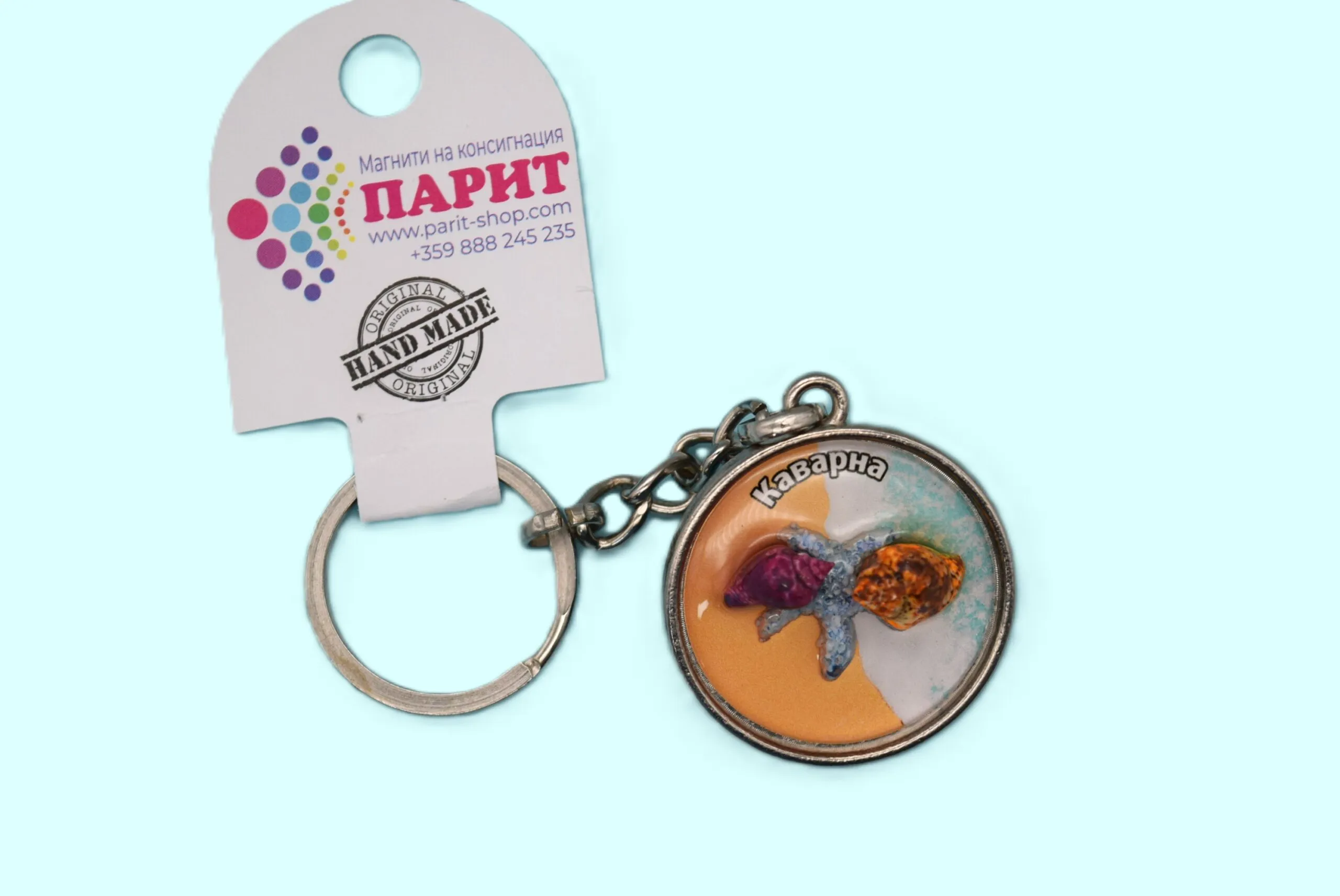 ParitShop20250722075953