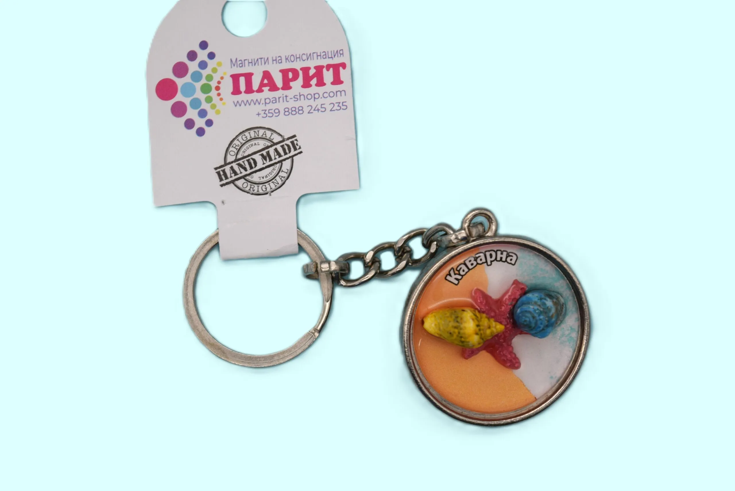 ParitShop20250722080011