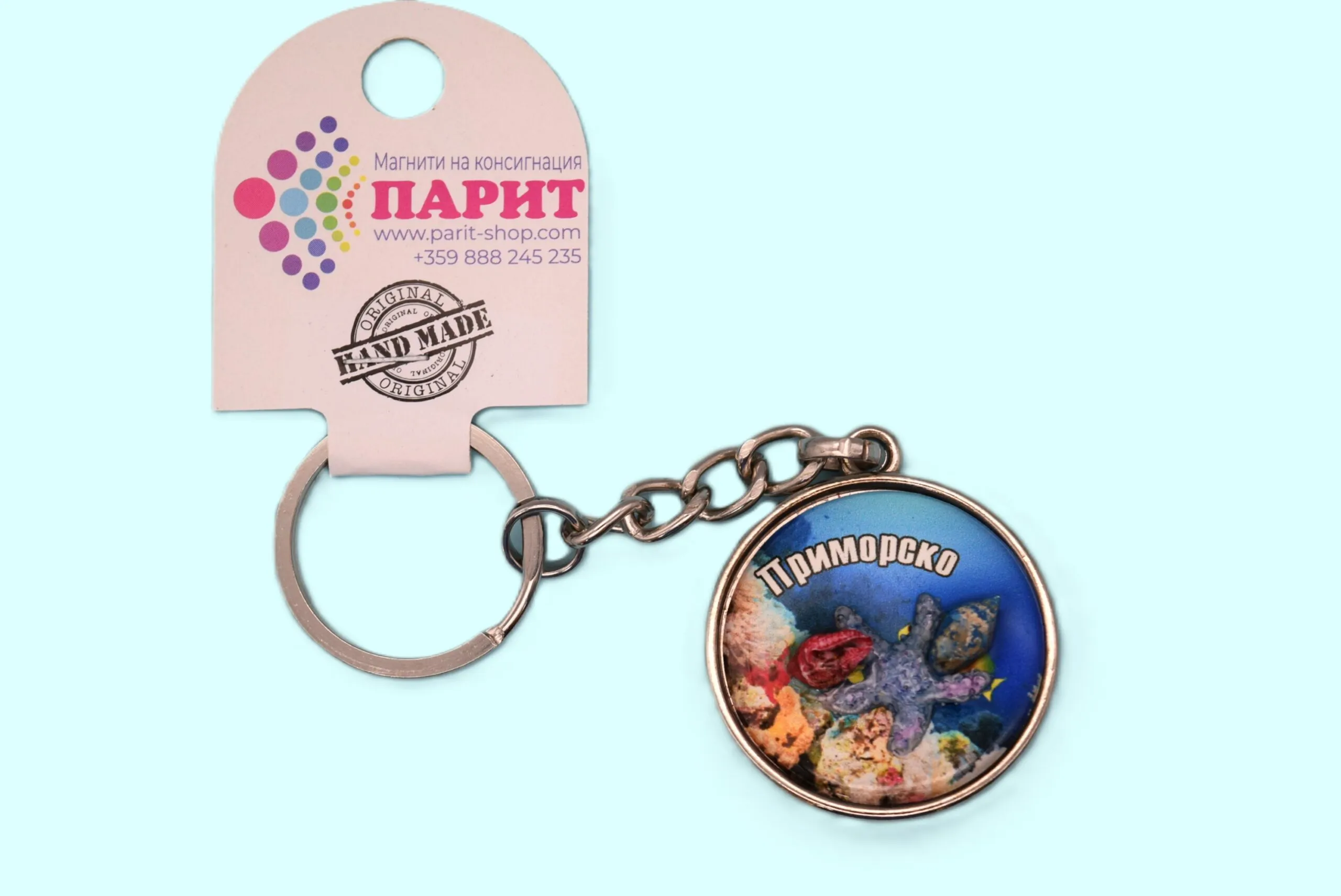 ParitShop20250722103059